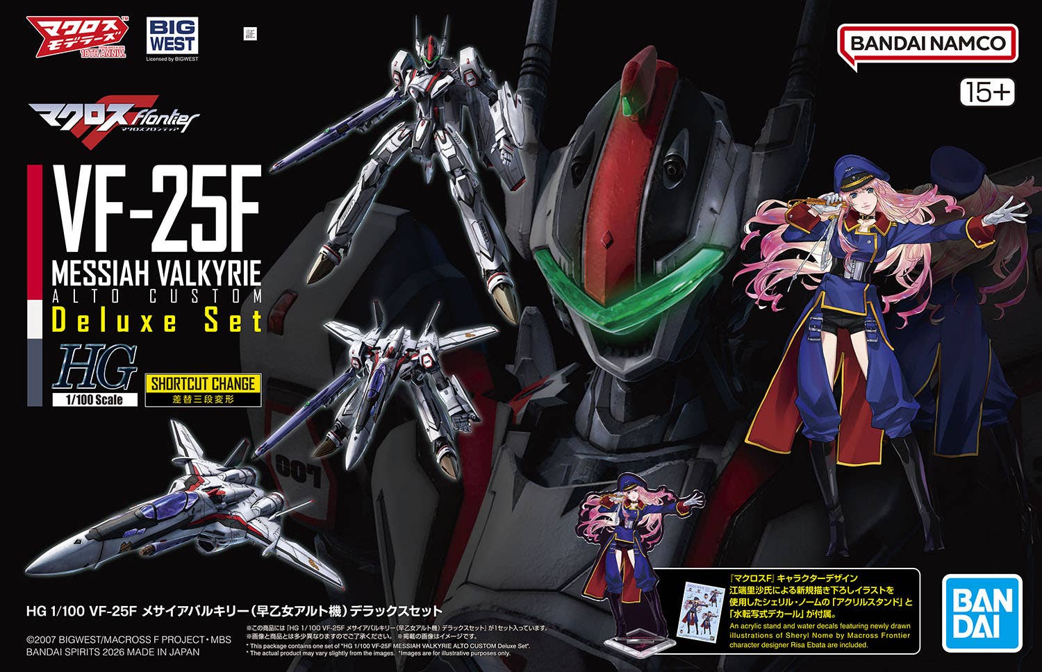 Macross Frontier key visual