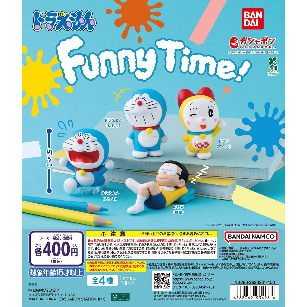 Gashapon Doraemon Funny Time Full Set of 4