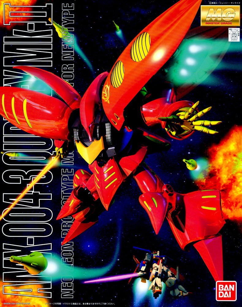 Bandai Spirits MG 1/100 PMX-000 Qubeley (Mobile Suit Gundam)