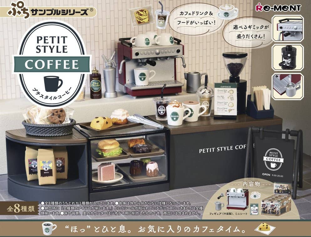 Petit Style Coffee Blind Box 8-type Box Set