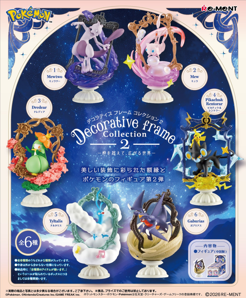 Re-Ment Pokémon Decorative Frame Collection Vol.2 Gashapon Full Set of 6