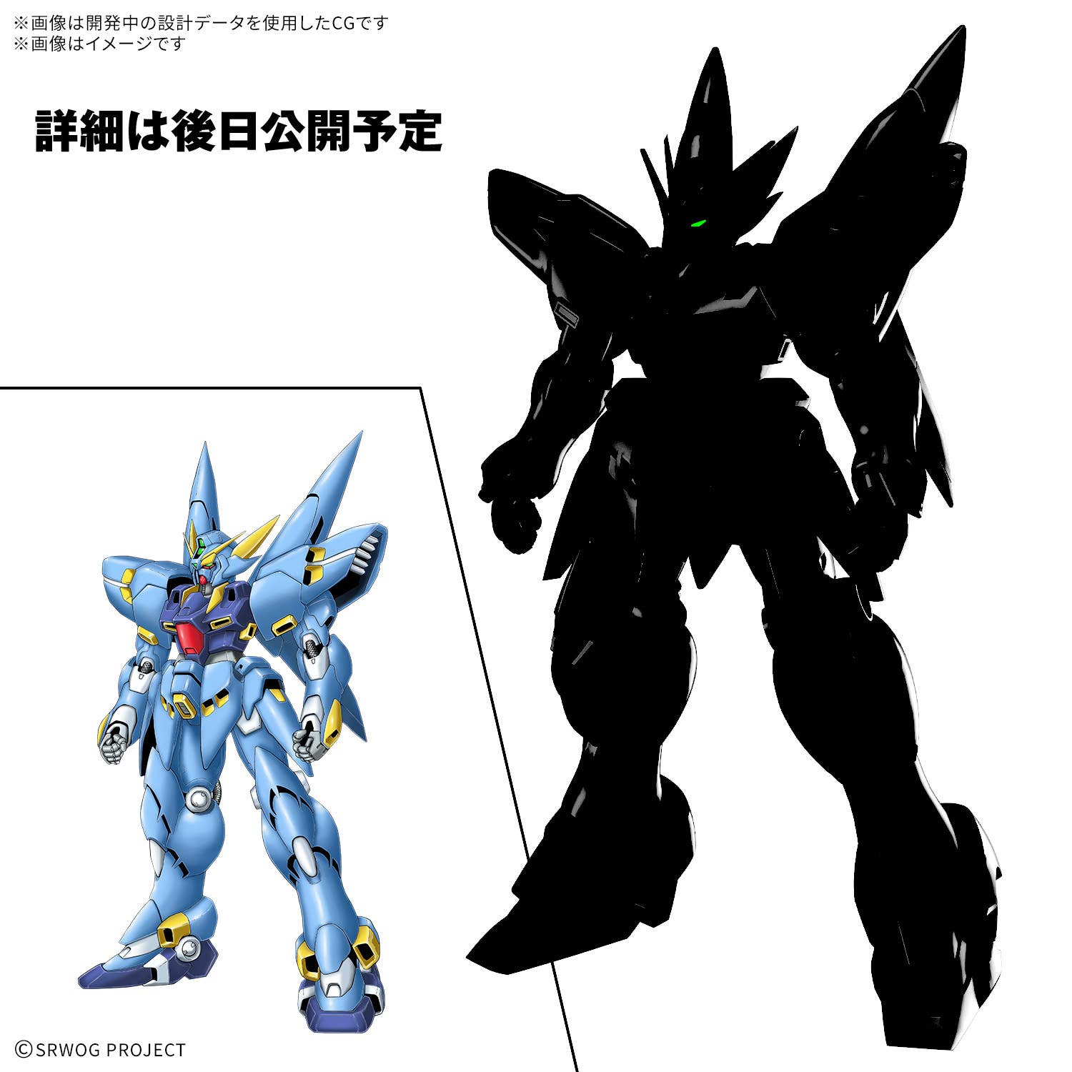 Bandai Spirits HG HUCKEBEIN (PTX-08R) Model Kit