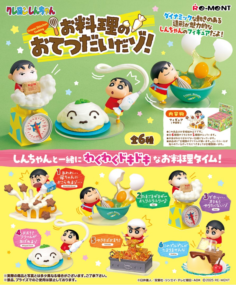 Re-Ment Crayon Shin-chan Cooking Time Blind Box 1BOX 6pcs Full Set