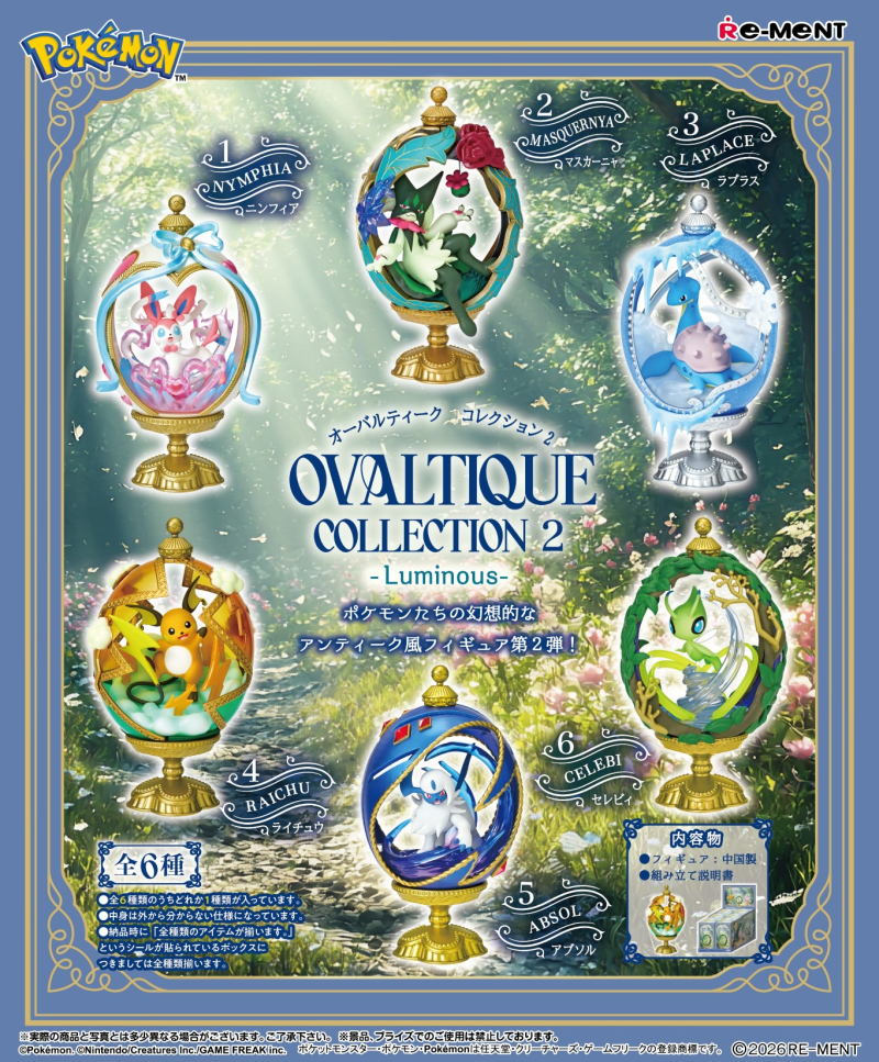 Re-Ment Pokémon Ovaltique Collection 2 Gashapon 1BOX 6 Types (Pokémon)