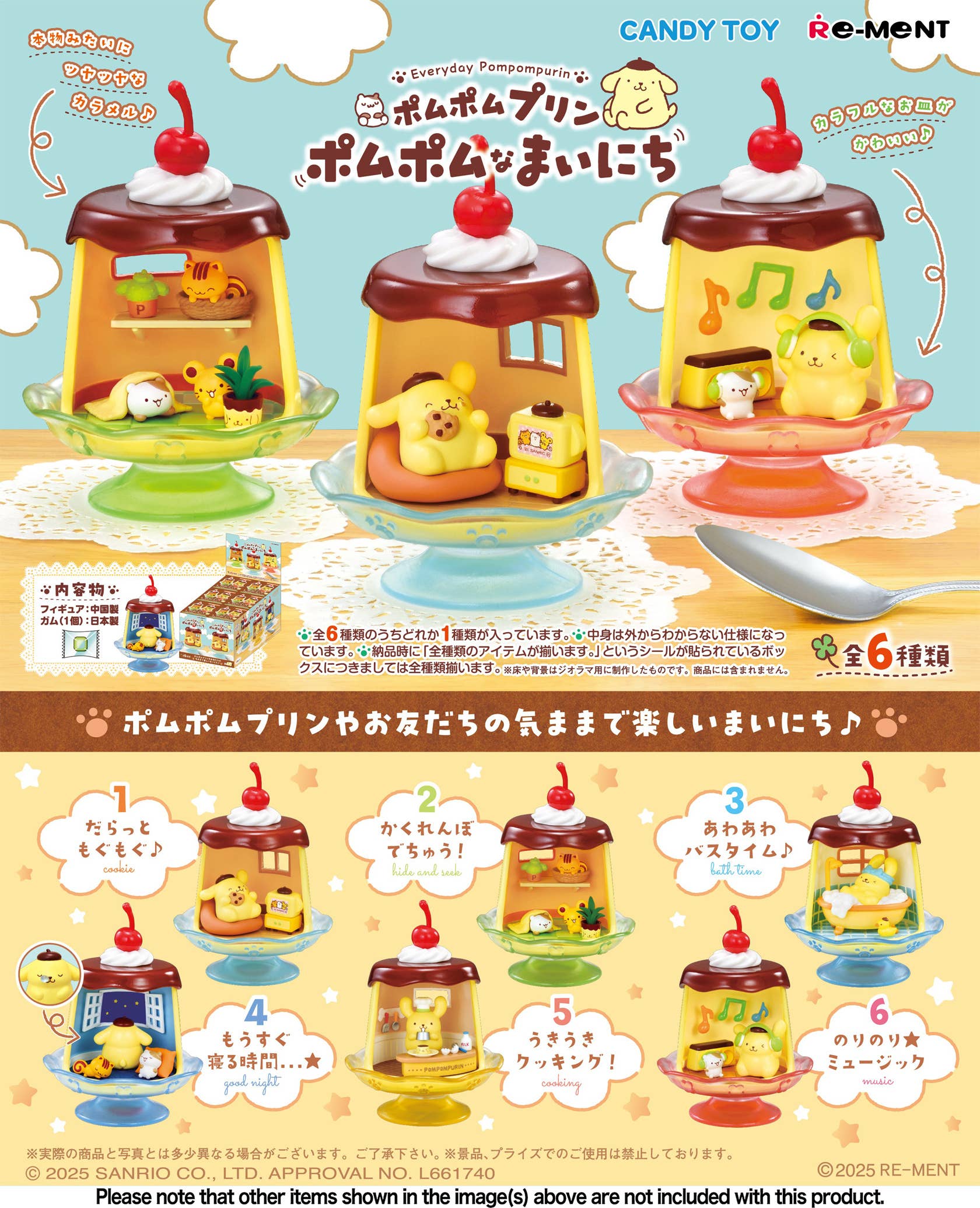 Re-Ment Pompompurin Daily Moments Blind Box 1BOX 6pcs Full Set (Pompompurin)