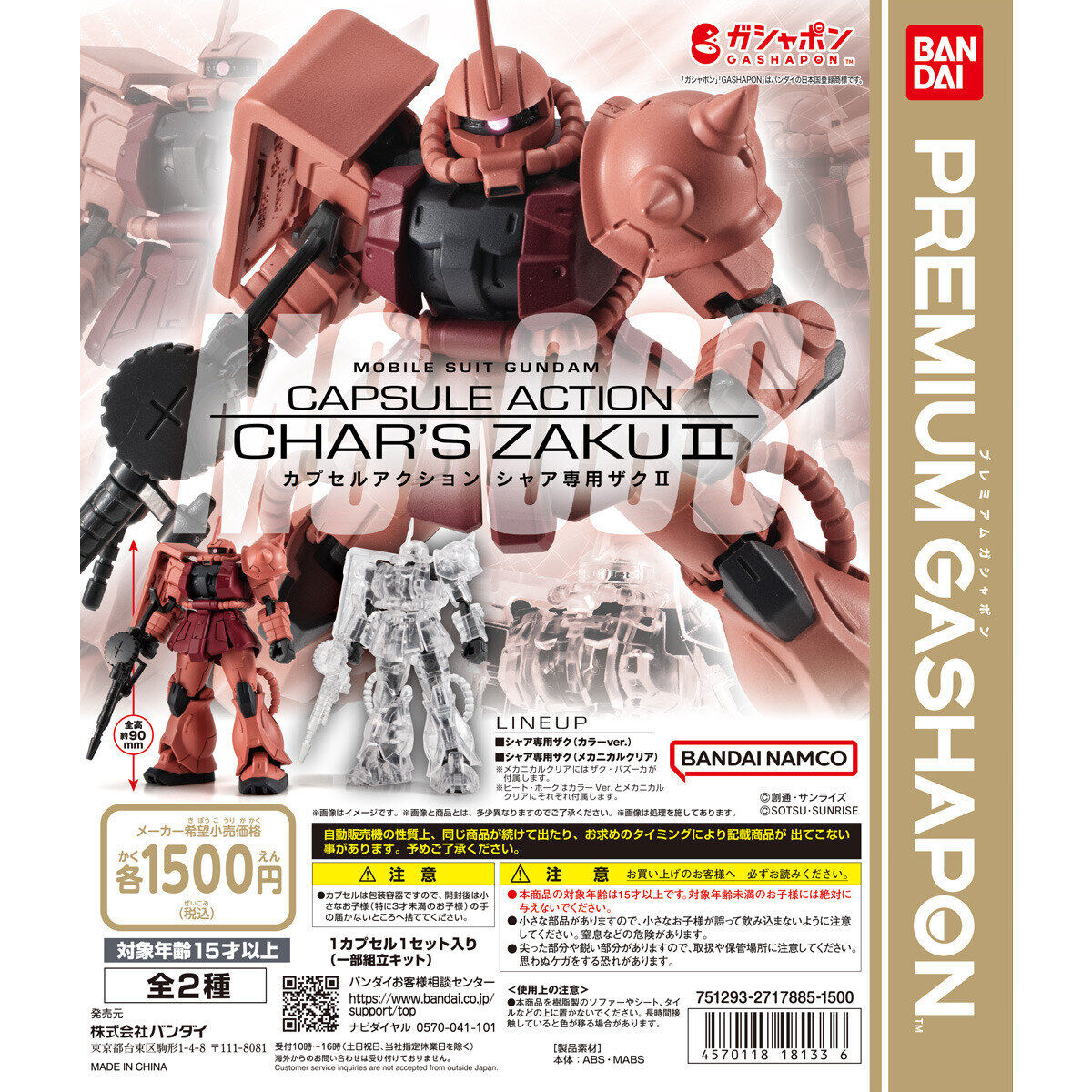 Bandai Spirits Mobile Suit Gundam Capsule Action Vol.4 Char Aznable's Zaku II