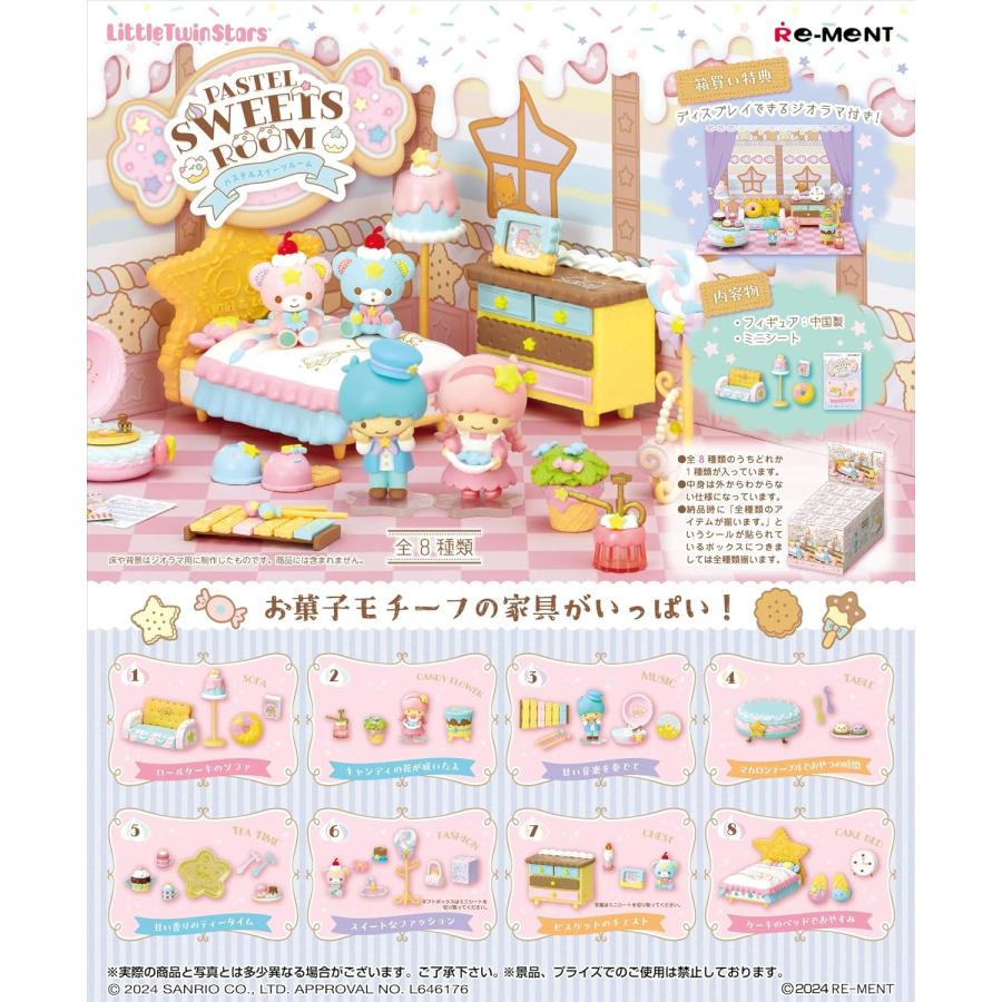 Re-Ment LittleTwinStars Pastel Sweets Room Blind Box 1BOX 8pcs