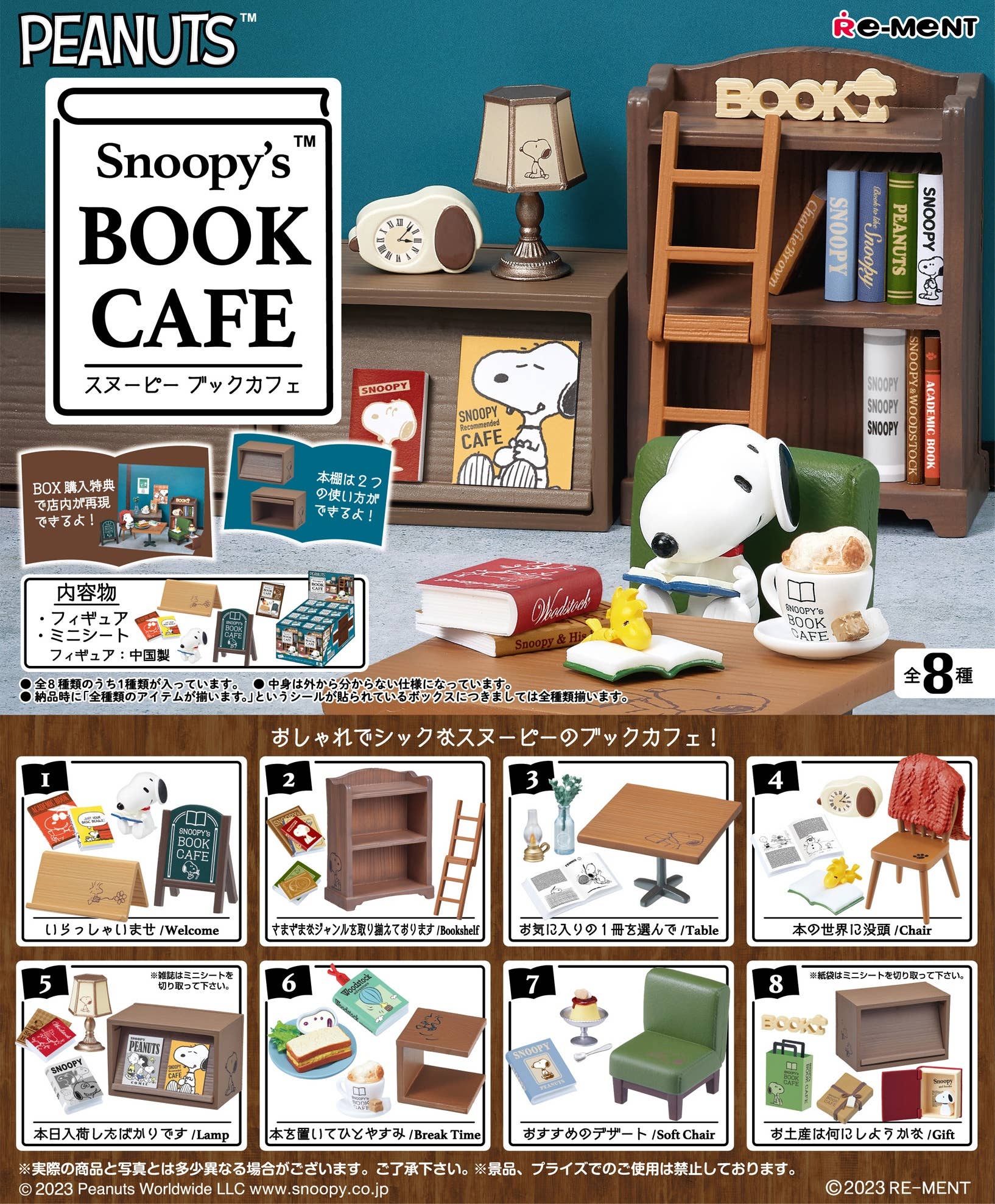 Re-Ment Snoopy's Book Cafe Blind Box 1BOX 8pcs (Peanuts)
