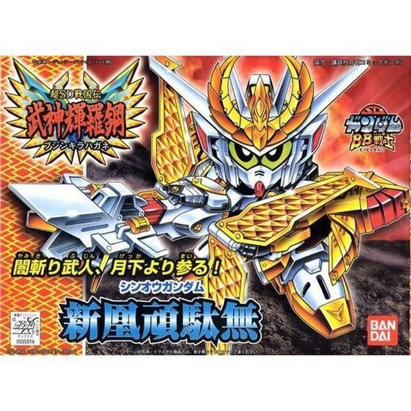 Bandai Spirits BB166 Sinanju Gundam Building Set (Mobile Suit Gundam)