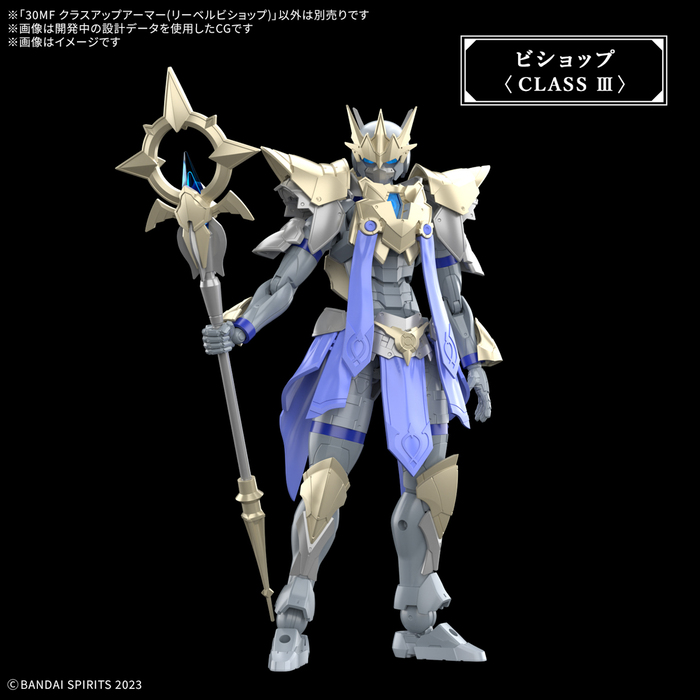 Bandai Spirits 30MF LIBER BISHOP (30 Minute Missions)