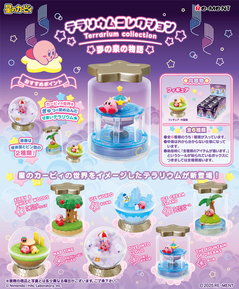 Re-Ment Kirby Terrarium Kirby Crystal Ball Series Blind Box 1BOX 6pcs Full Set