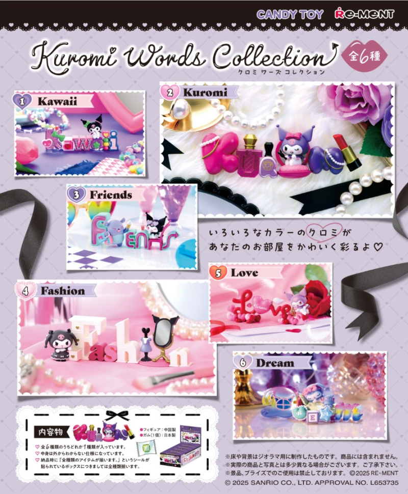 Re-Ment Kuromi Words Collection Blind Box 1BOX 6pcs Full Set (Sanrio)