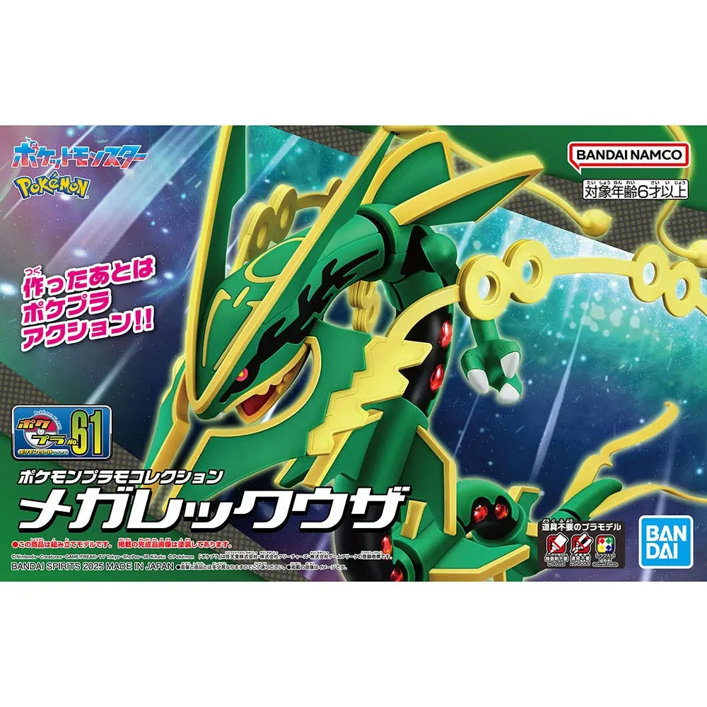 Bandai Pokemon Model Kit Mega Rayquaza (Pokémon)