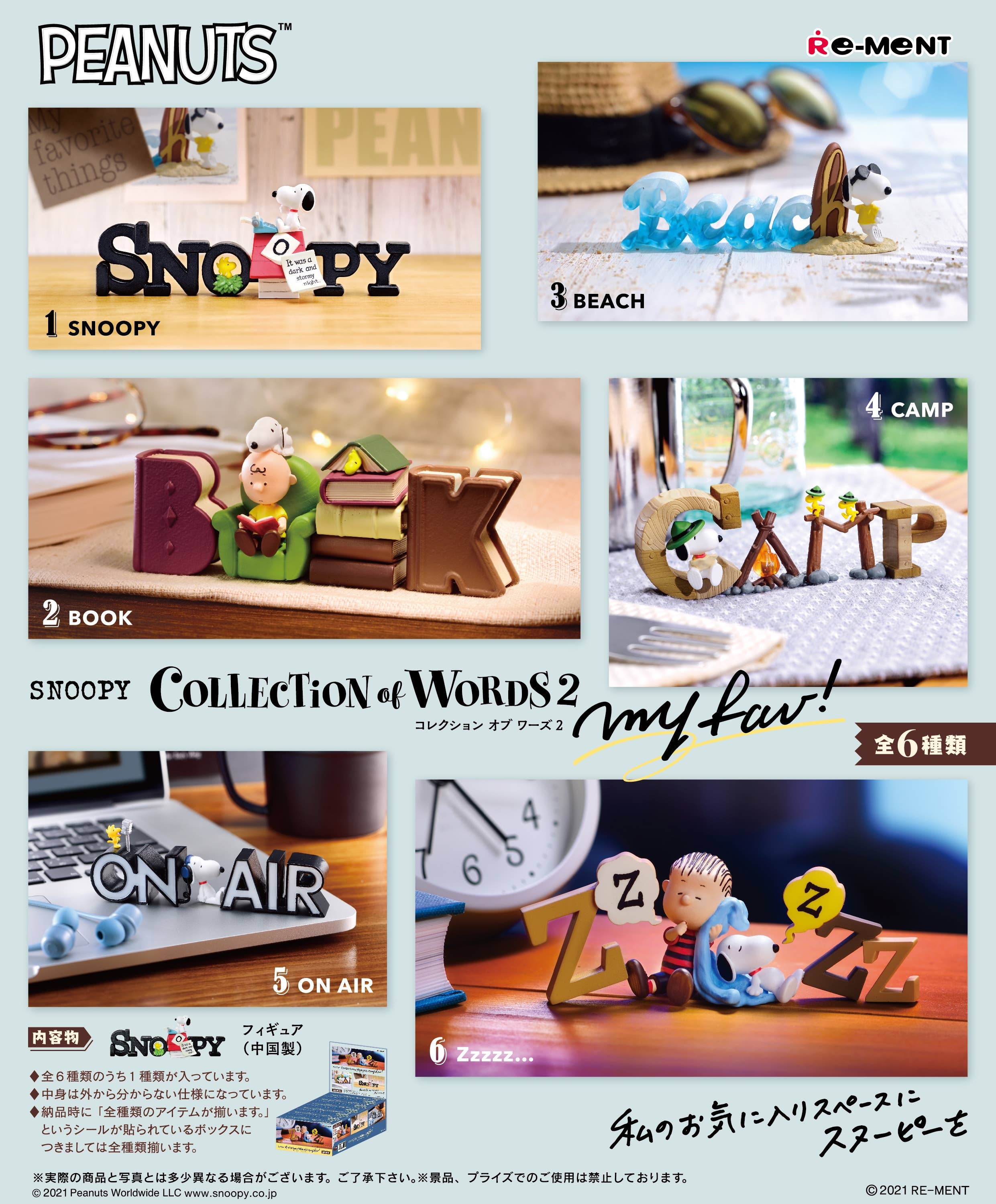 Re-Ment Snoopy Collection of Words 2 Blind Box 1BOX 6pcs Full Set (Peanuts)