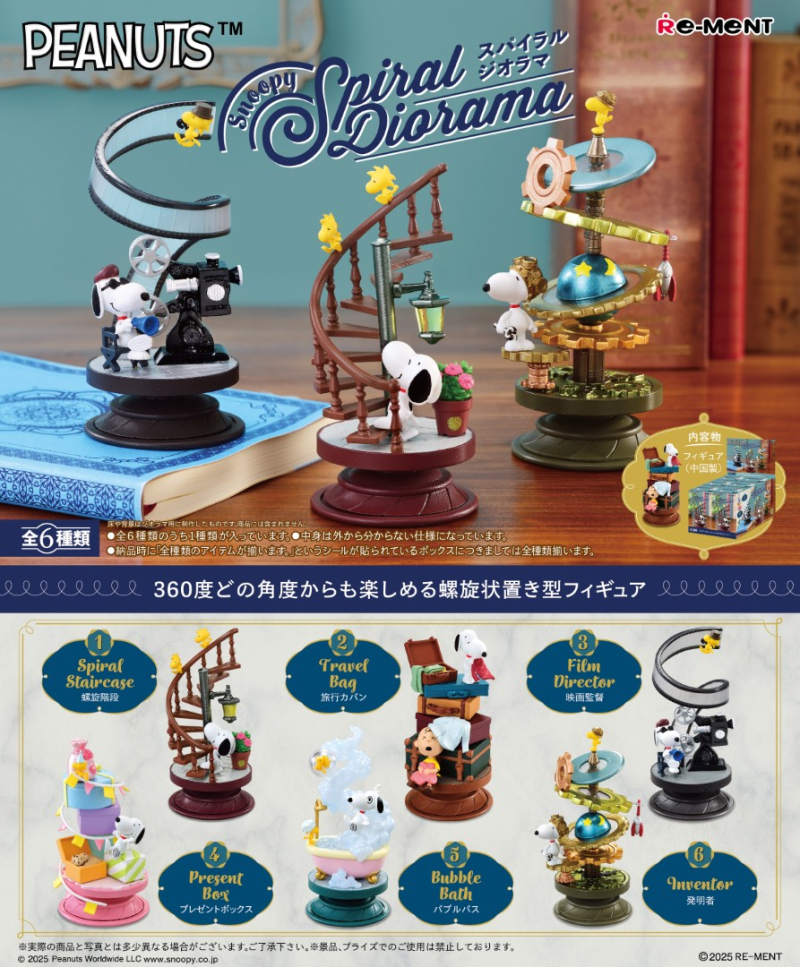 Re-Ment Snoopy Spiral Diorama Blind Box 1BOX 6pcs Full Set (Peanuts)