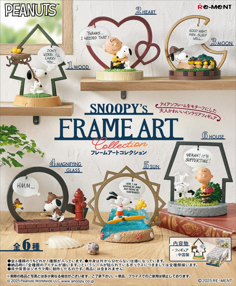 ［現貨］Re-Ment SNOOPY Frame Art Collection | 史諾比 框架藝術系列 (原盒6款)