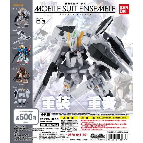 Bandai Spirits Gashapon Mobile Suit Gundam Ensemble 03 Set of 5