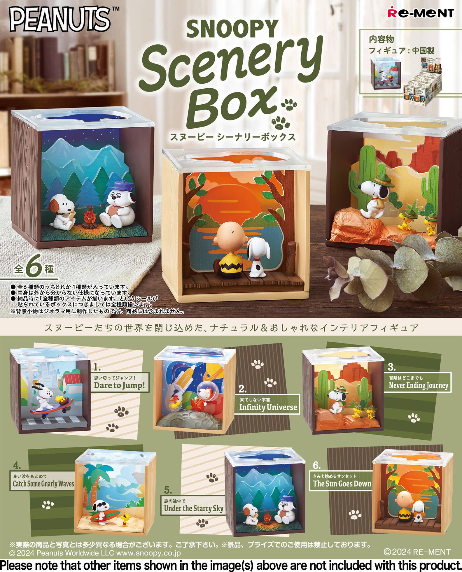 Re-Ment Snoopy Scenery Box Blind Box 1BOX 6pcs Full Set (Peanuts)