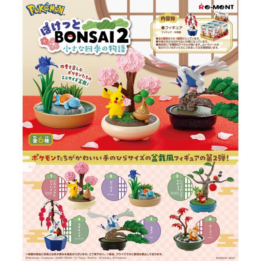 Re-Ment Pokemon Pocket BONSAI 2 Full Set of 6 (Pokémon)