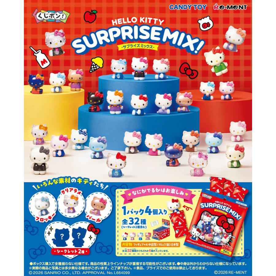 Sanrio Hello Kitty Surprise Mix Blind Box 1BOX 8pcs (Hello Kitty)