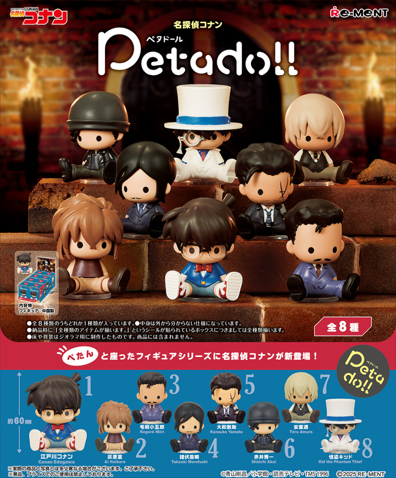 Re-Ment Petadoll Detective Conan Set of 8 Chibi Figures (Detective Conan)