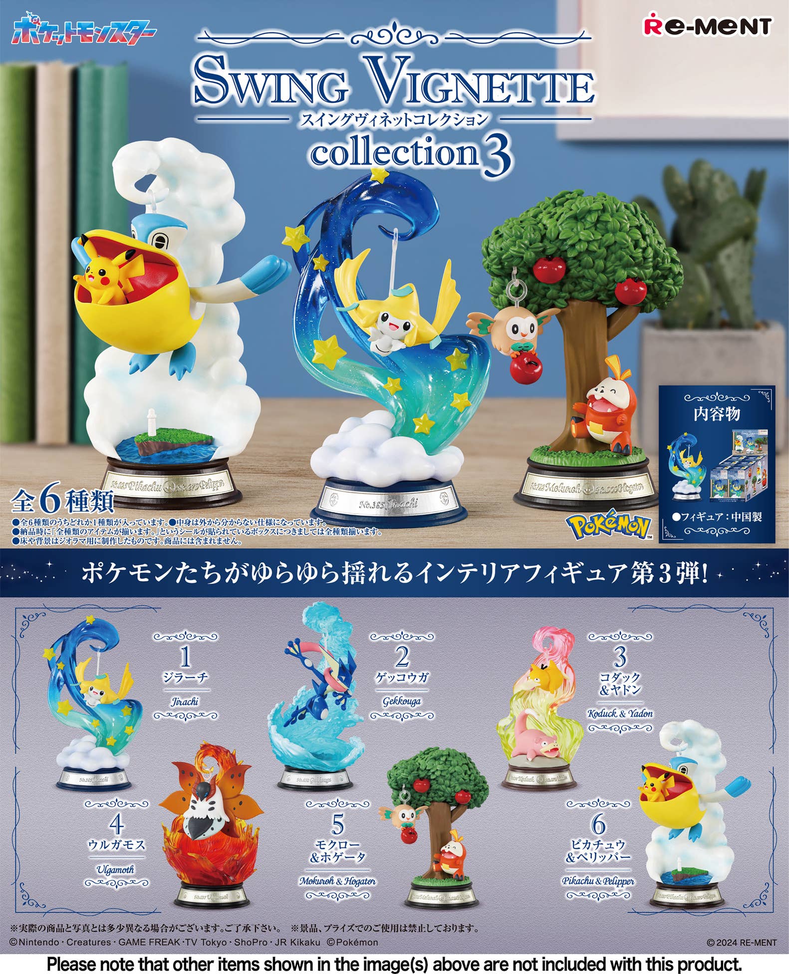 Bandai Spirits Gashapon Pokémon Swing Vignette Collection 3 Full Set of 6