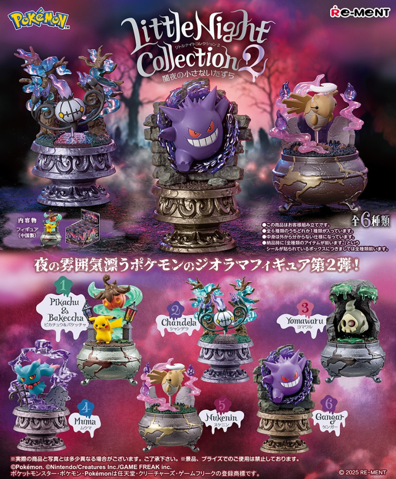 Re-Ment Pokémon Little Night Collection 2 Blind Box 1BOX 6pcs Full Set (Pokémon)