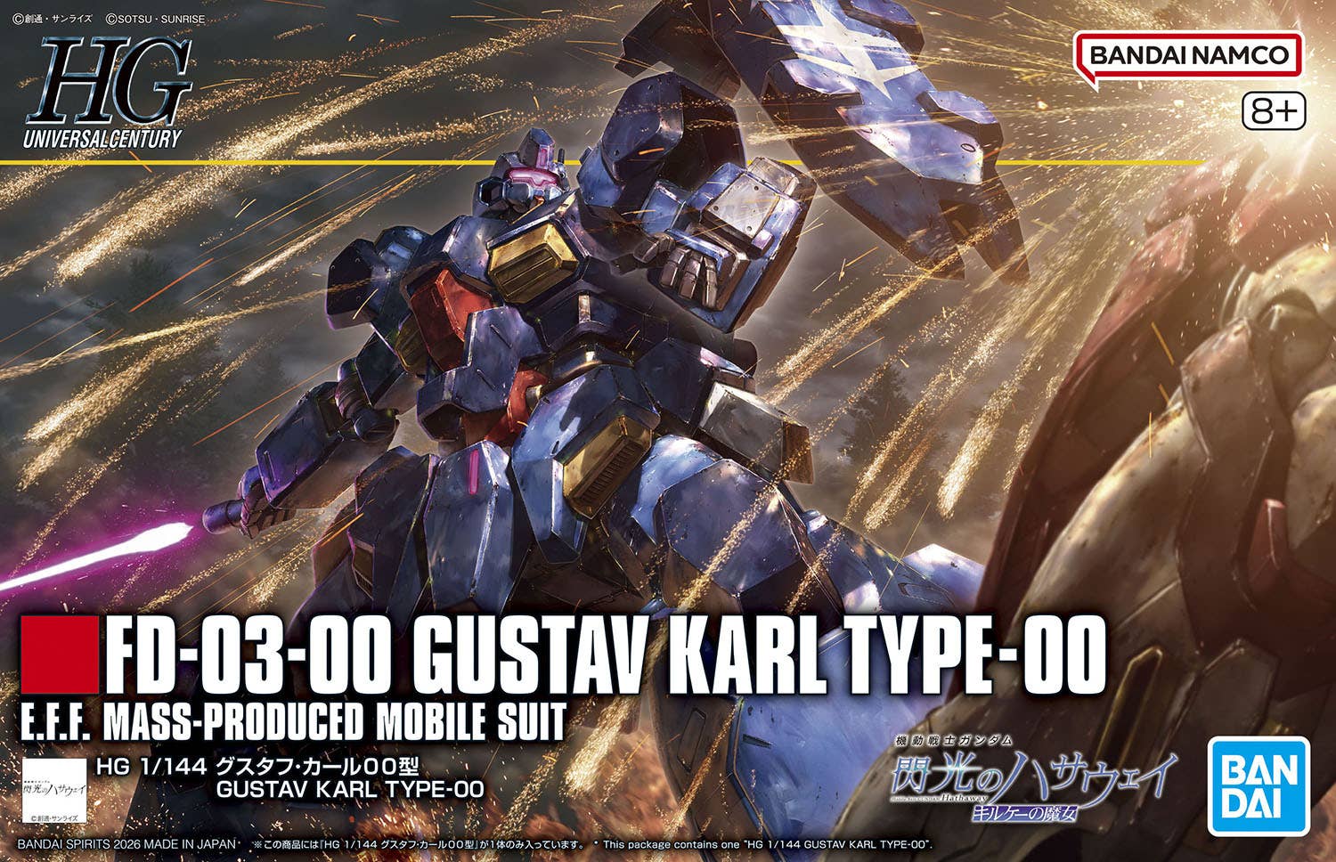 BANDAI HG 1/144 Gustav Karl Type-00 Model Kit (Mobile Suit Gundam)