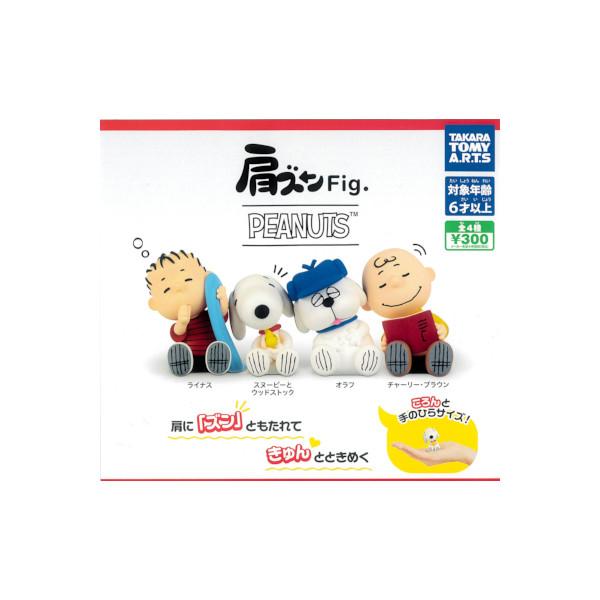 Gashapon PEANUTS Snoopy Clothing Figure Set of 4 (Peanuts)