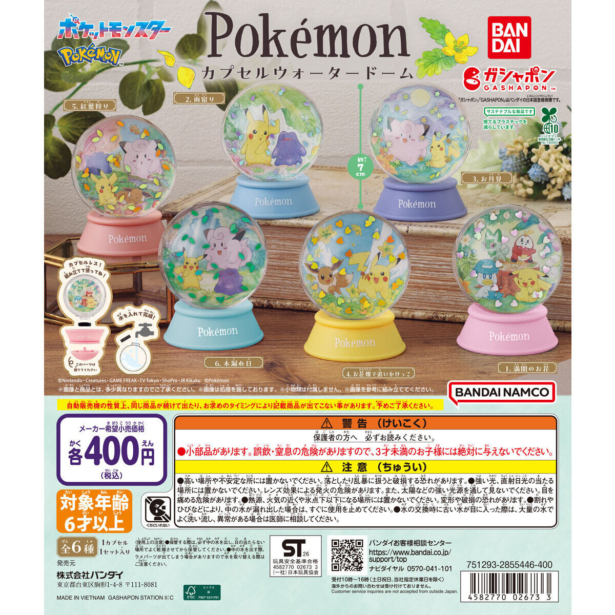 The Pokémon Company Gashapon Pocket Monsters Capsule Water Dome Full Set of 6