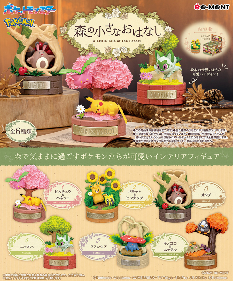 Re-Ment Pokémon A Little Tale of the Forest Gashapon 1BOX 6pcs Full Set