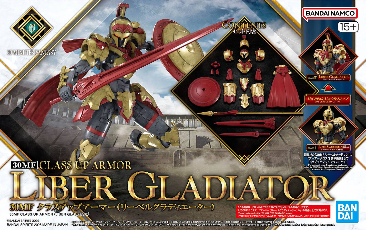 30MF CLASS UP ARMOR LIBER GLADIATOR Liber Gladiator Action Figure