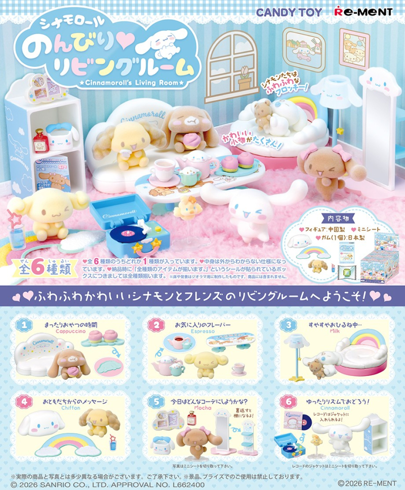 Re-Ment Cinnamoroll Living Room Blind Box 1BOX 6 Types (Cinnamoroll)