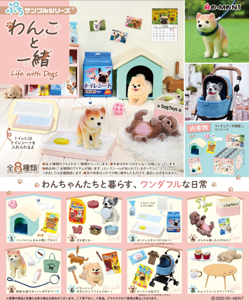 Re-Ment Life with Dogs Blind Box 1BOX 8pcs Full Set