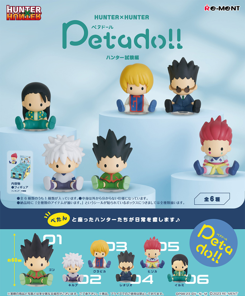 Re-Ment Petadoll Hunter x Hunter Chibi Figure 1BOX 6types (Hunter x Hunter)