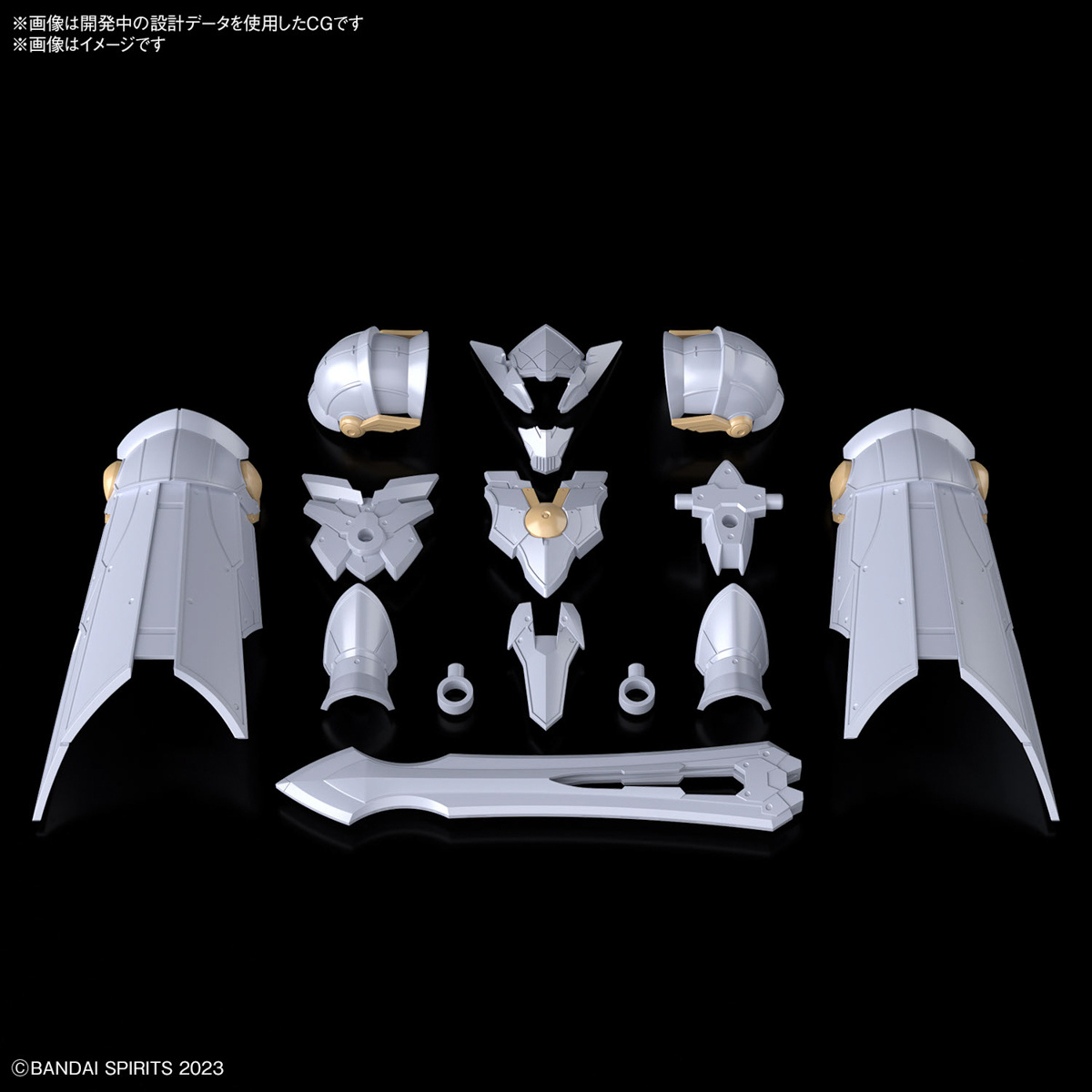 Bandai Spirits 30MF Class Up Armor Liber Paladin Model Kit (30 Minute Missions)