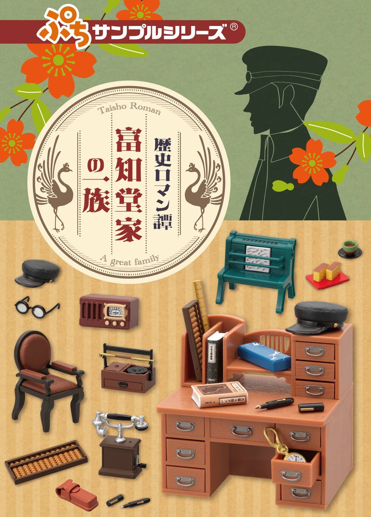 Re-Ment Taisho Roman -A great family- Blind Box 1BOX 6 Styles Full Set