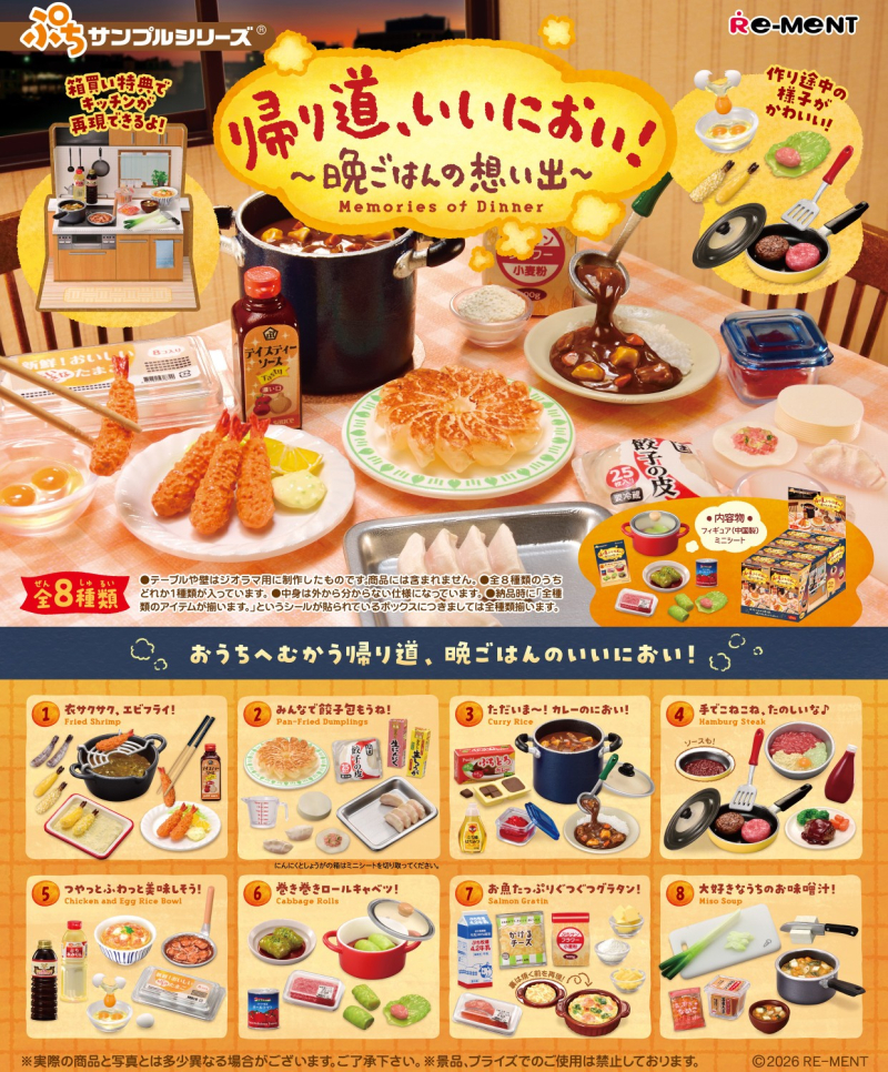 Re-Ment Home-cooked meals Comfort and Happiness My Home's Taste Blind Box Full
