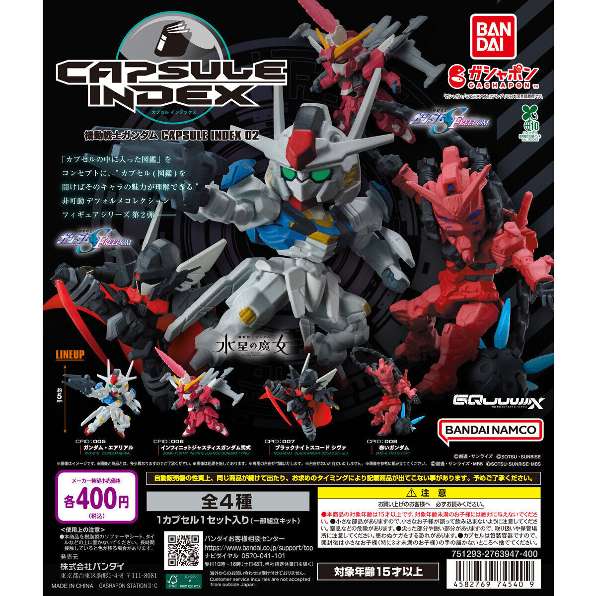 Gashapon Mobile Suit Gundam CAPSULE INDEX 02 Set of 4