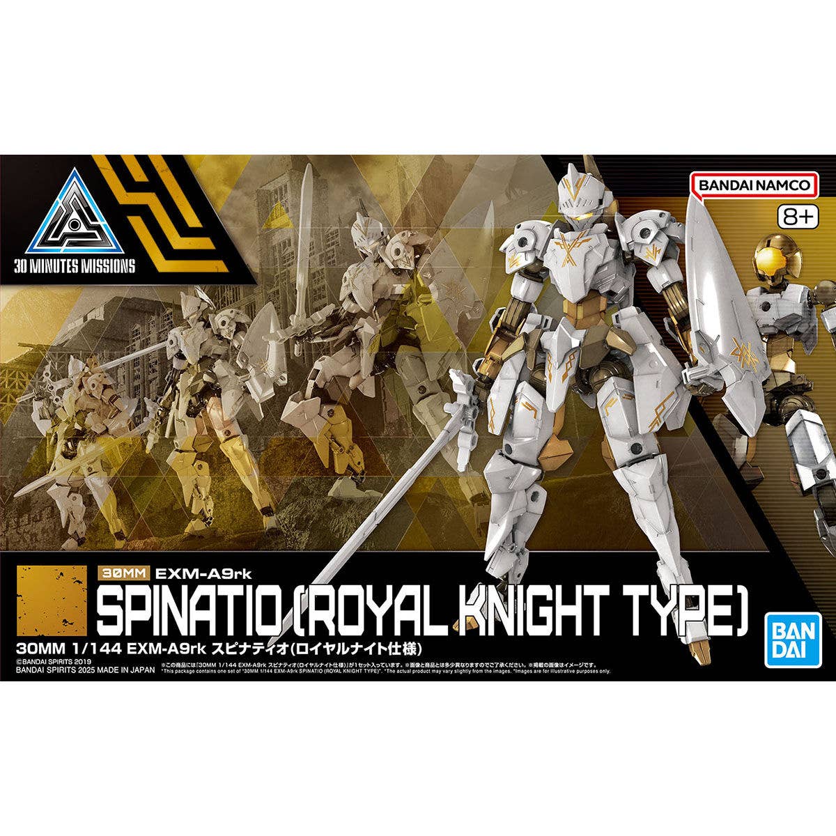 Bandai Spirits 30MM 1/144 EXM-A9rk Spinatio Royal Knight Type Model Kit