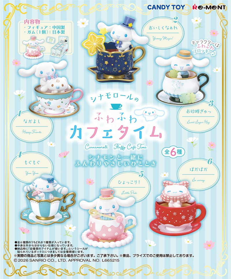 Re-Ment Cinnamoroll Cafe Time Gashapon BOX of 6 (Cinnamoroll)