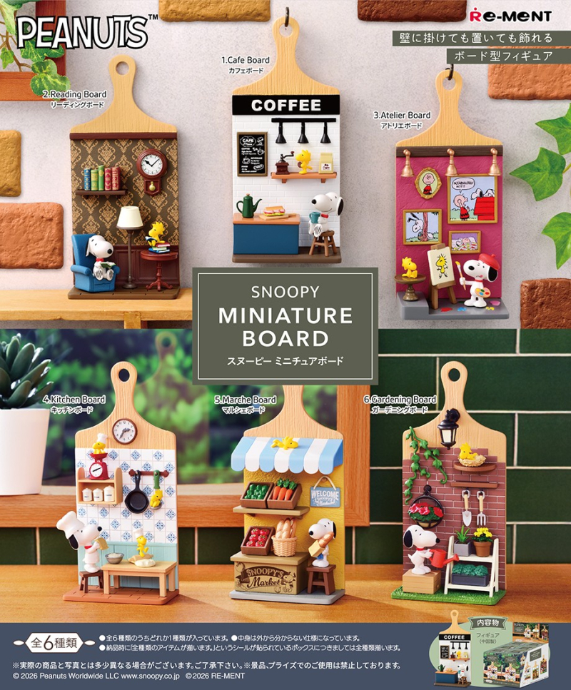 Re-Ment Snoopy Miniature Board Display Case 1BOX 6pcs Full Set (Peanuts)