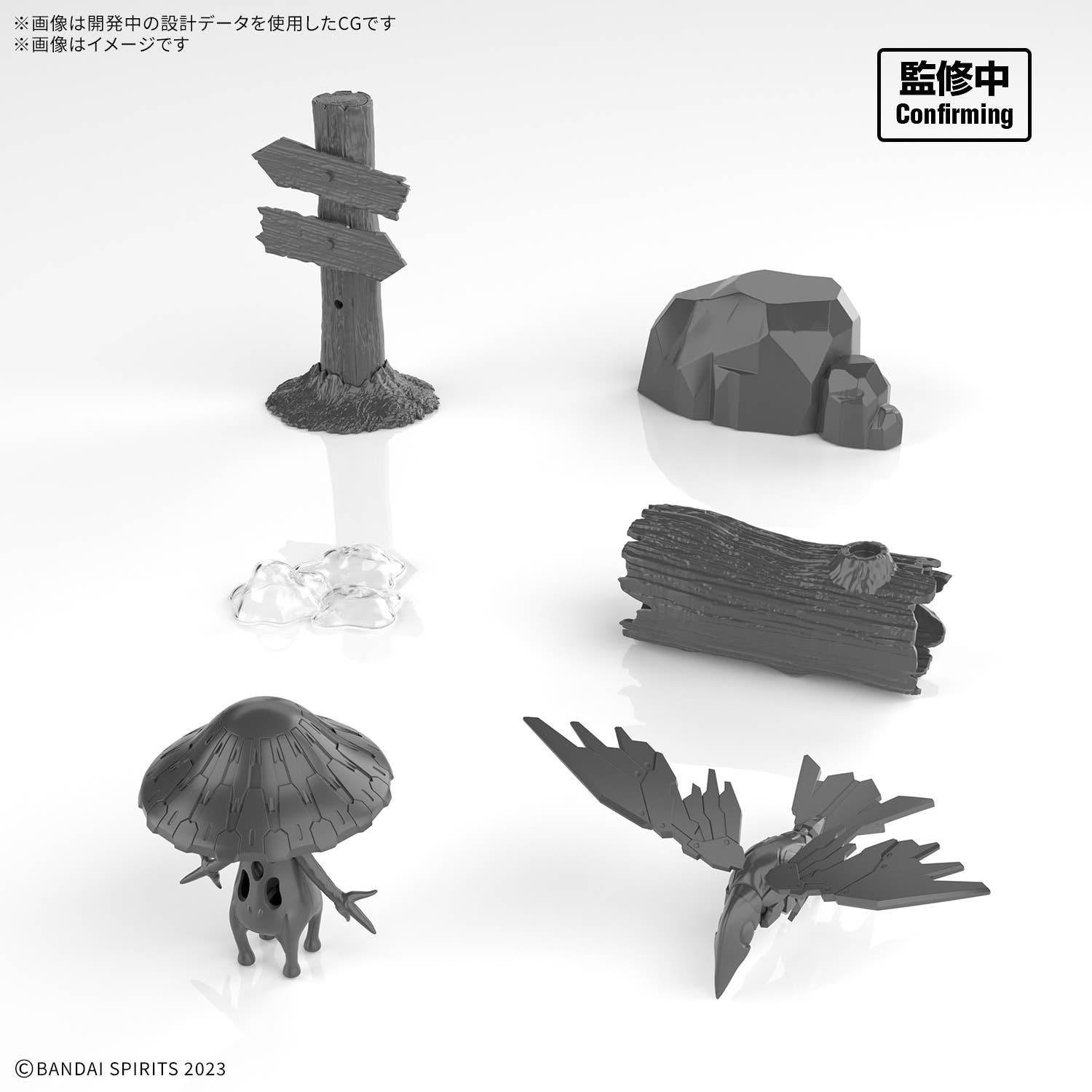 Bandai Spirits 30MF CUSTOMIZE STRUCTURE 1 Building Set (30-Minute Missions)