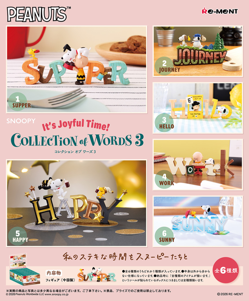 Re-Ment Snoopy Collection of Words Blind Box 1BOX 6pcs (Peanuts)
