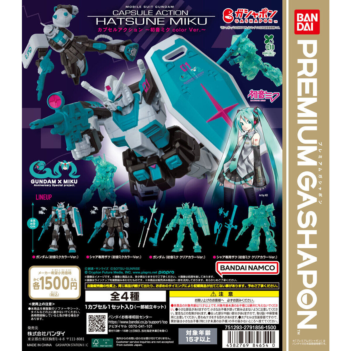 Bandai Spirits Gashapon Hatsune Miku CAPSULE ACTION HATSUNE MIKU COLOR ver. Set