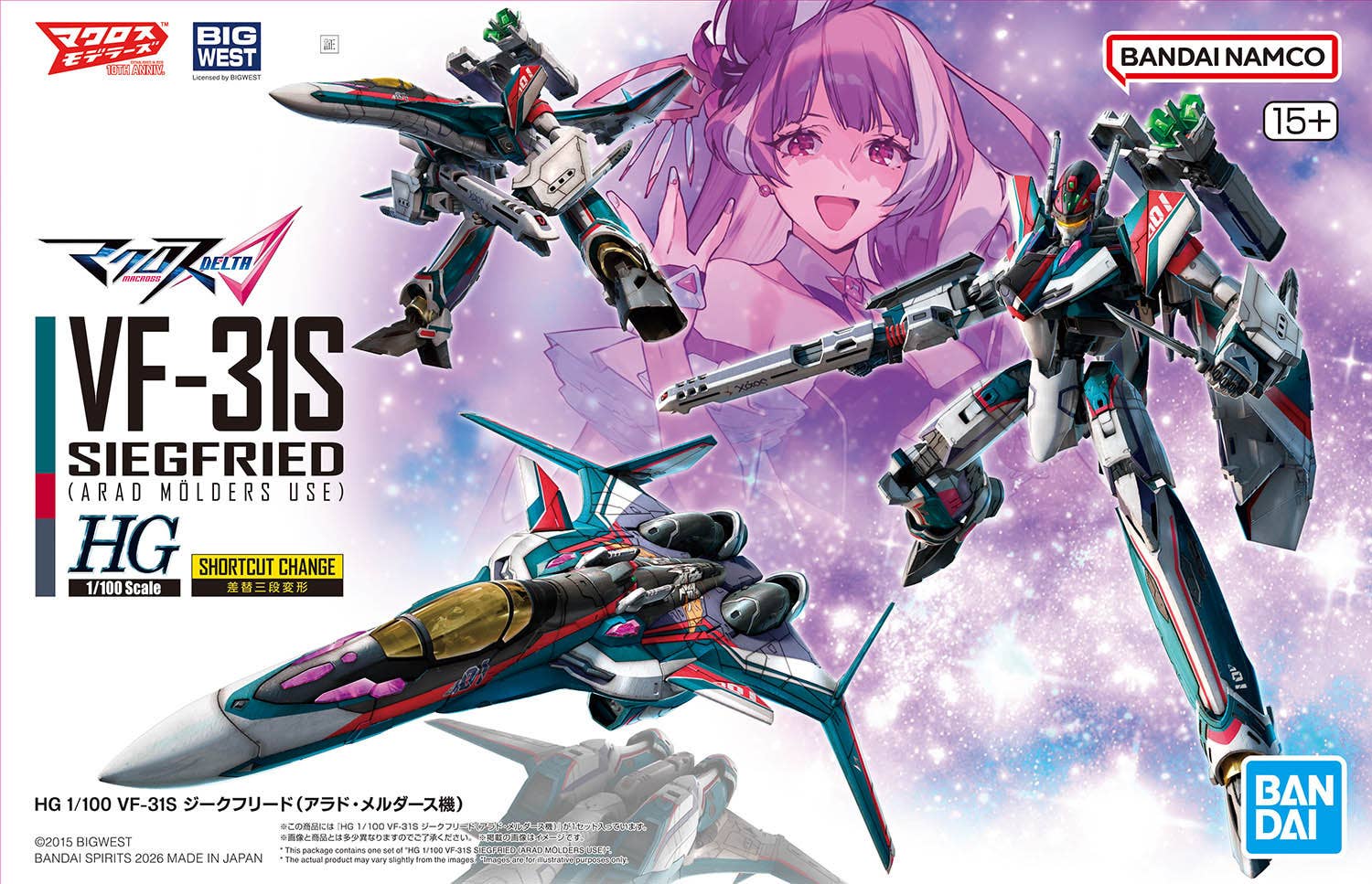 Macross Delta key visual