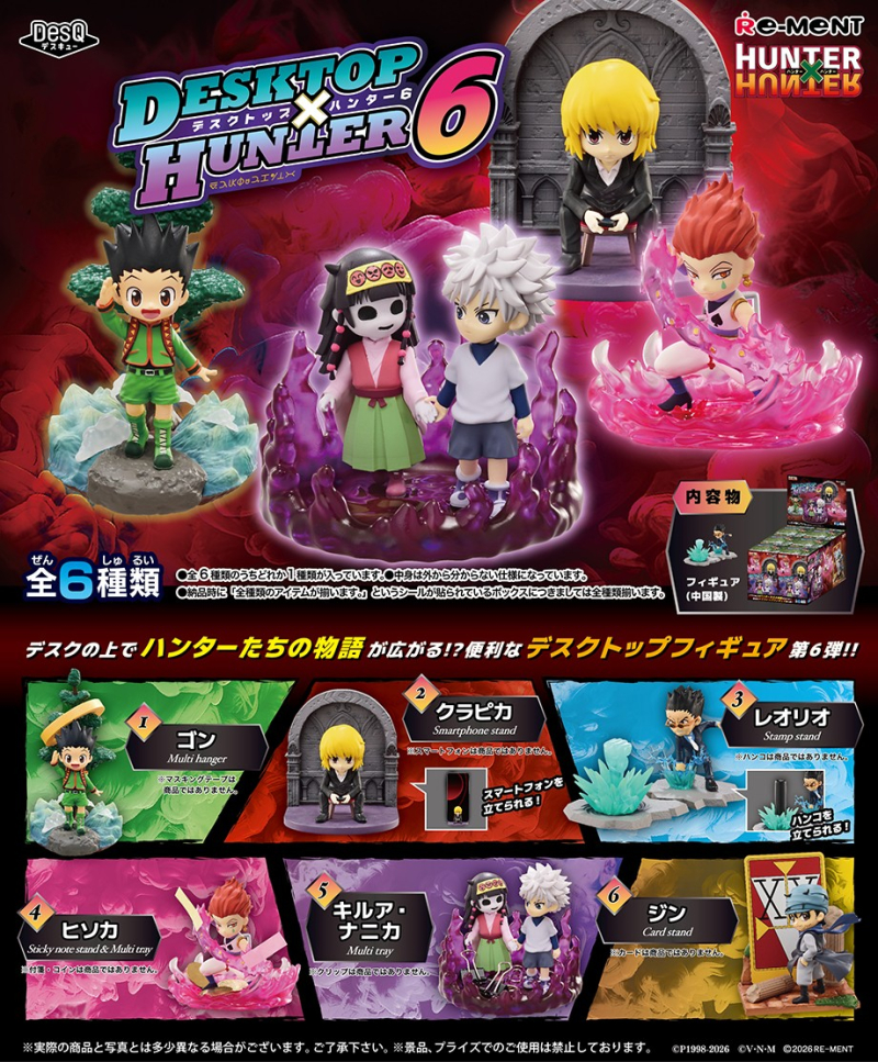 Re-Ment Hunter x Hunter Desktop Hunter Vol.6 Blind Box 1BOX 6pcs