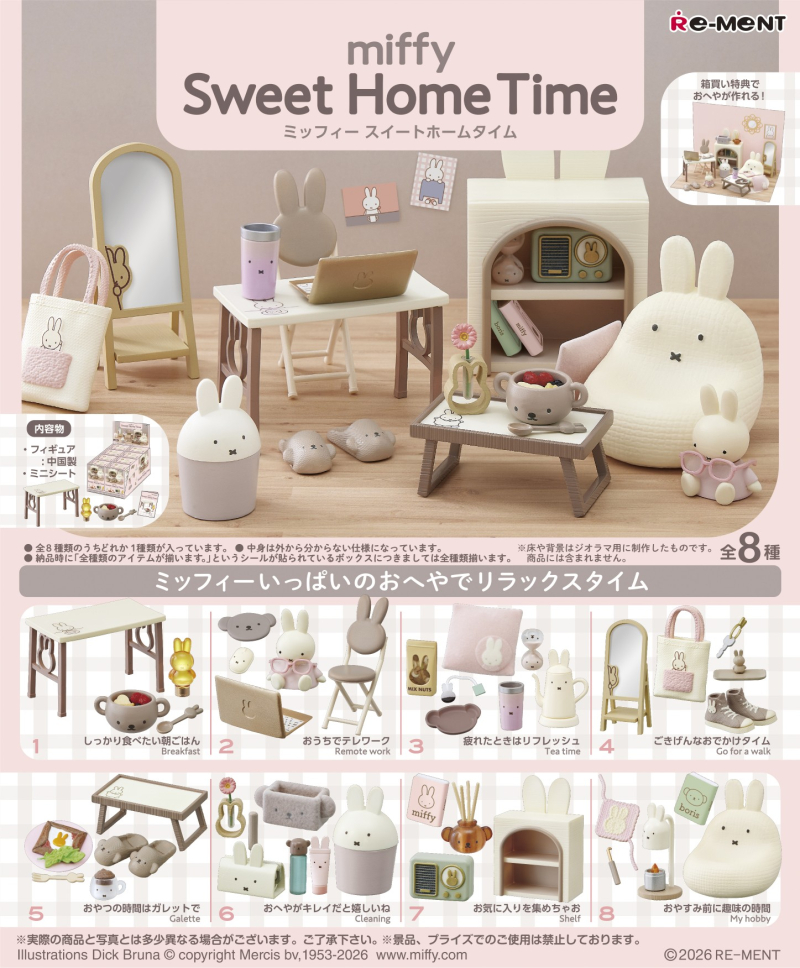 Re-Ment Miffy Sweet Home Time Blind Box 1BOX 8pcs Full Set (Miffy)