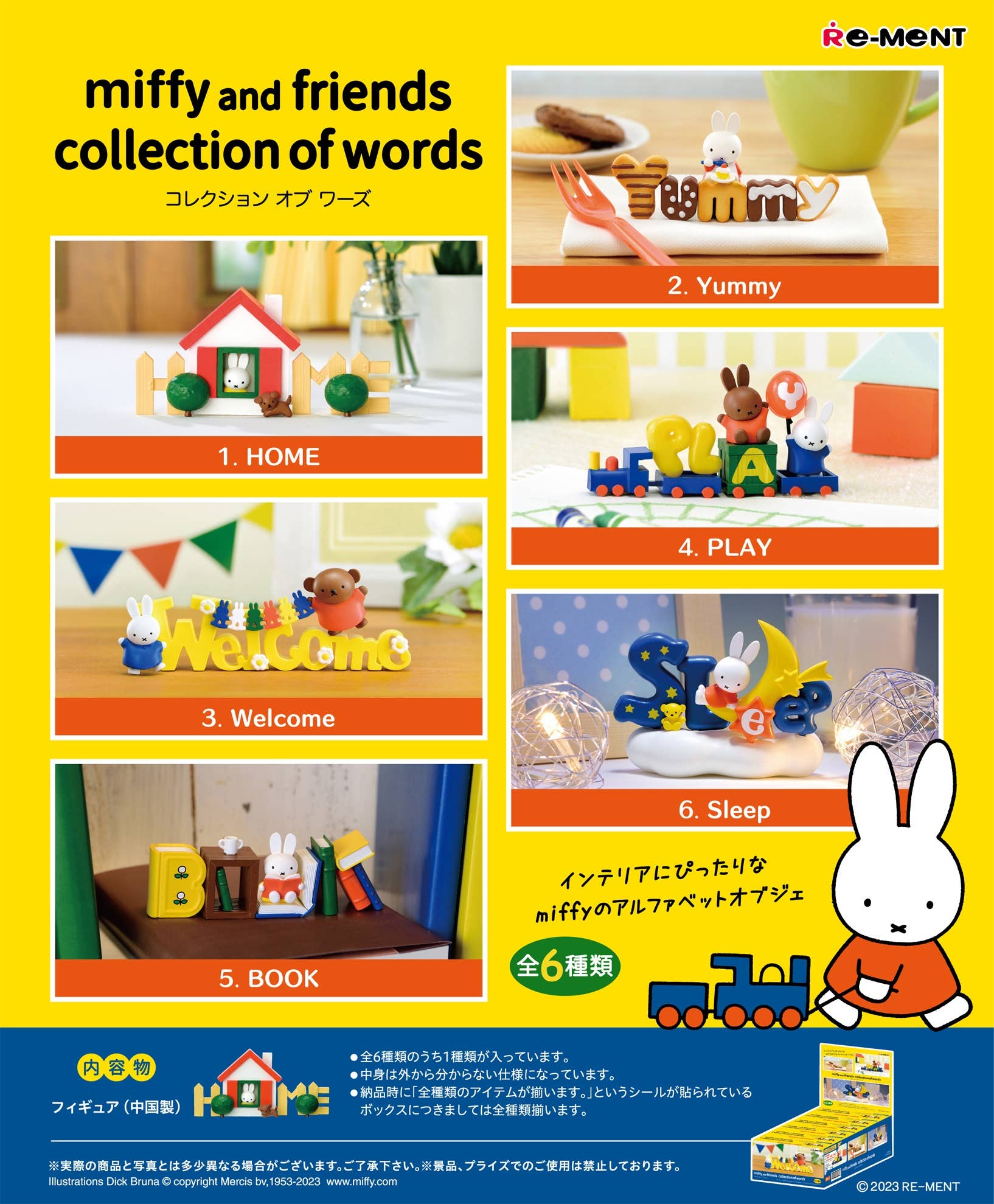 Miffy key visual