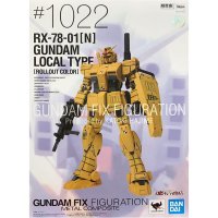 2632_f46d6affe7214f01aba504974